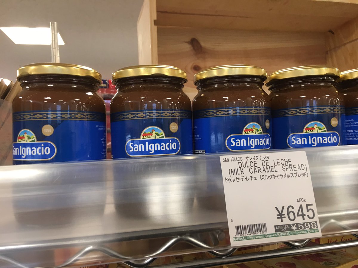 dulce_de_leche.jpg